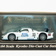 Illustration for article titled Land of the Rising Sun-Day: Nissan R390GT1